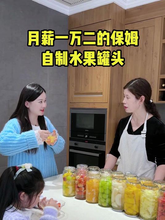 今天去看别墅种树，保姆刘阿姨竟然在家自制多种水果罐头