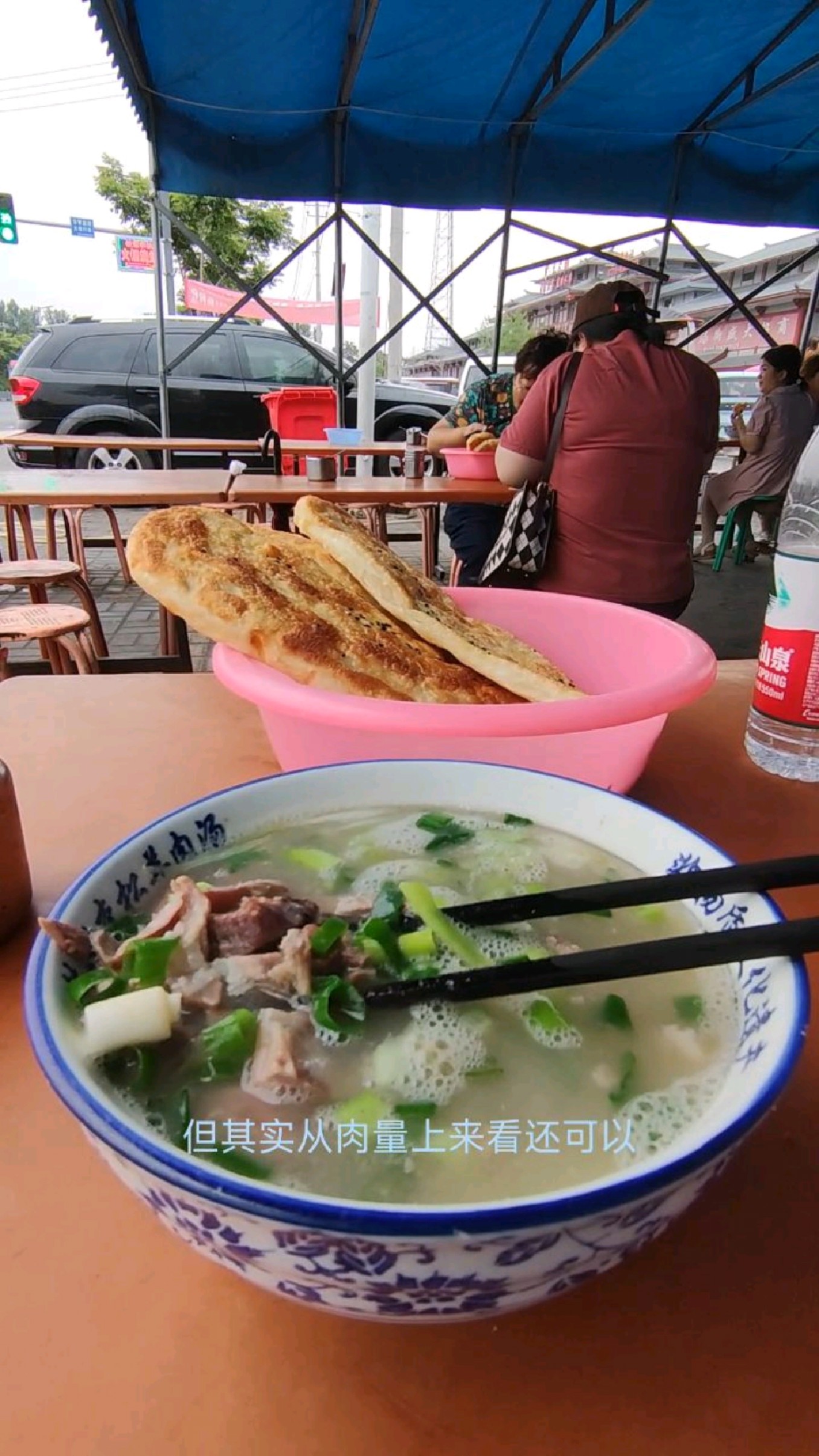 坐在户外的棚子下喝羊肉汤,肉烂汤鲜馍酥,吃饱喝好转刘秀坟!