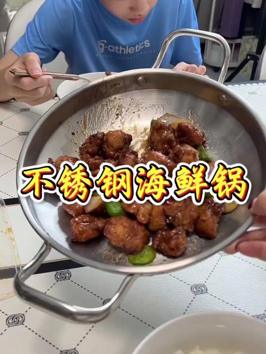 韩式风味煮锅来袭!316不锈钢,24cm海鲜盛宴
