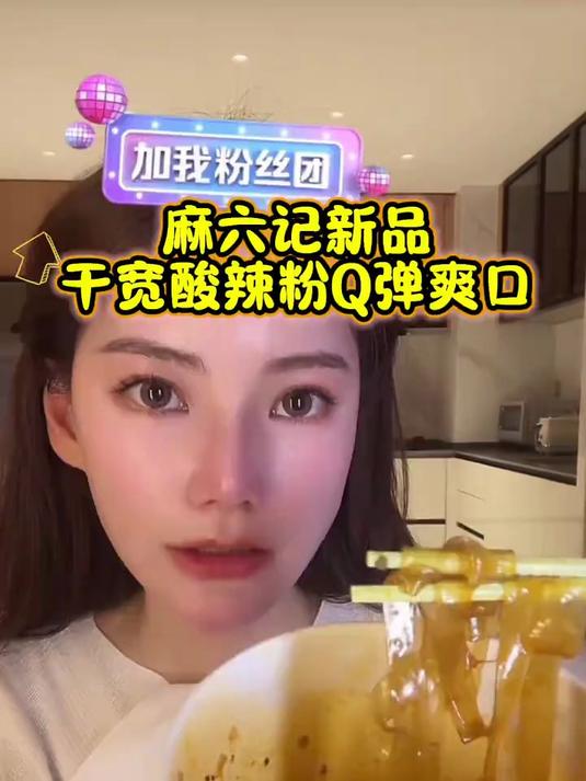 筱梅不带宽粉酸辣粉上飞机,因为怕太香让其他乘客馋坏,直接卖爆