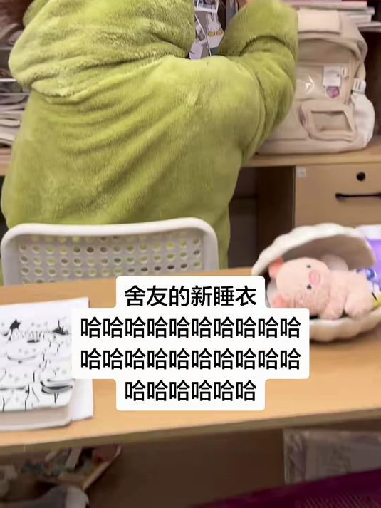舍友的小丑鱼睡衣,竟然还有头发,网友:我需要链接,太喜欢了