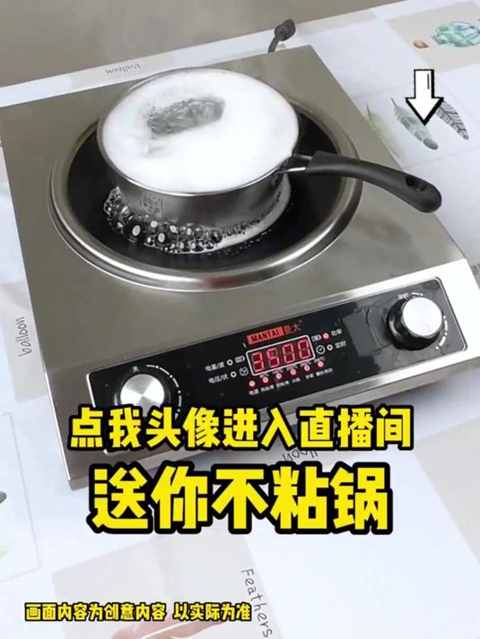 电磁炉多功能家用电磁炉炒菜电磁炉节能防水猛火凹面炉灶