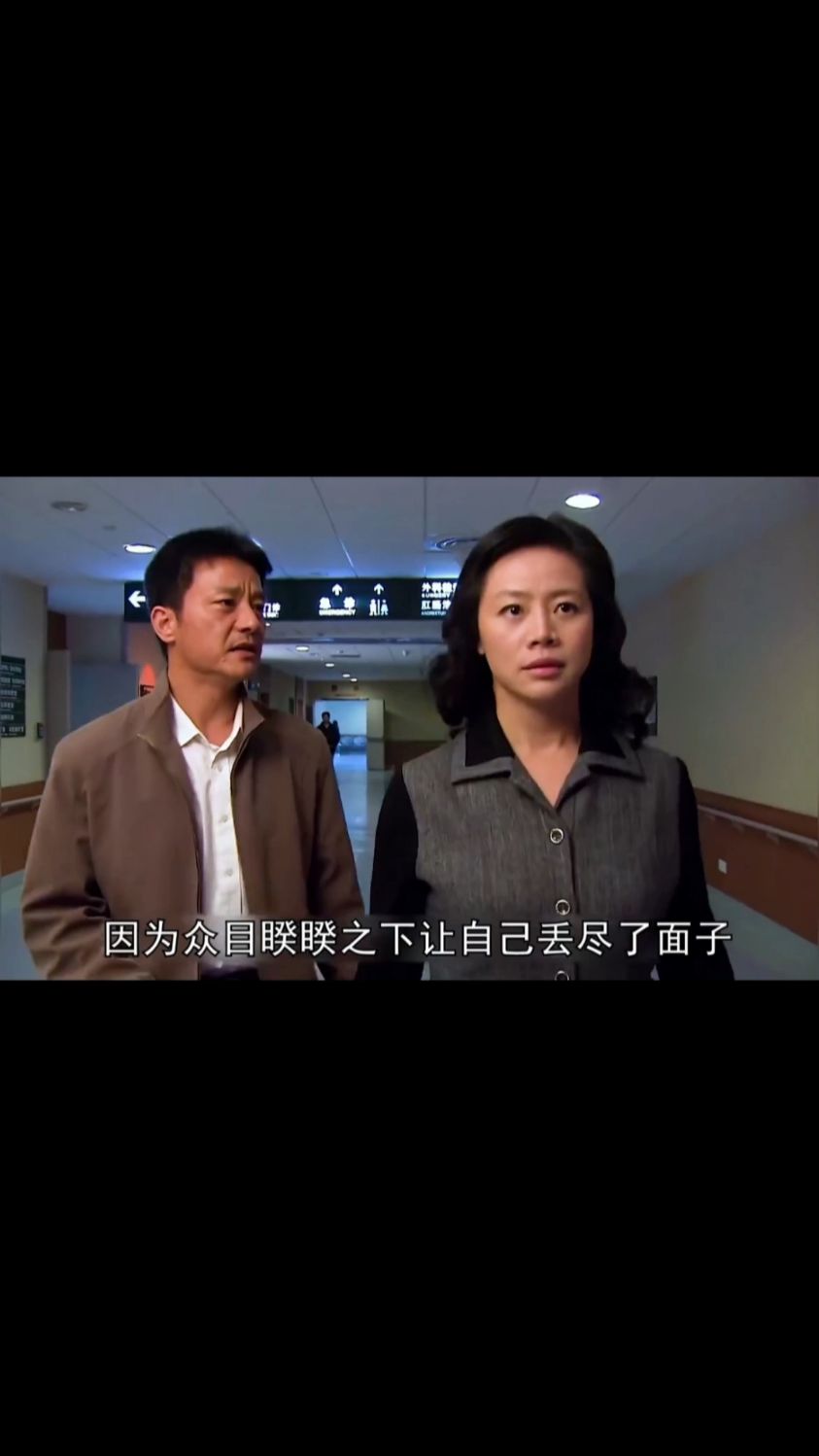 因为一个鱼勾引起的误会,丢尽了面子