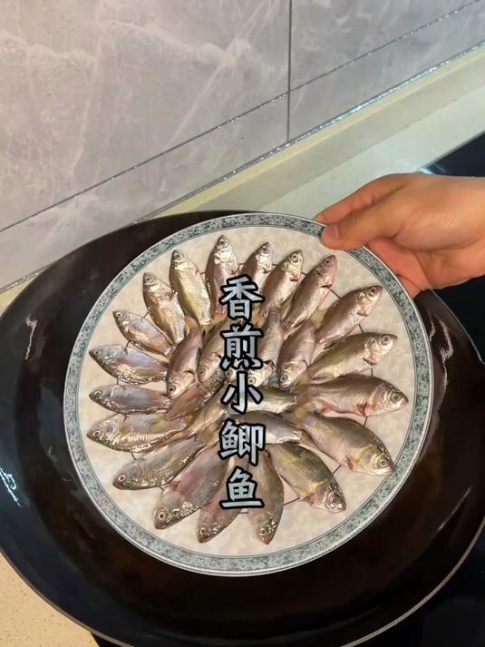 今天只看一遍就会的香煎小鲫鱼