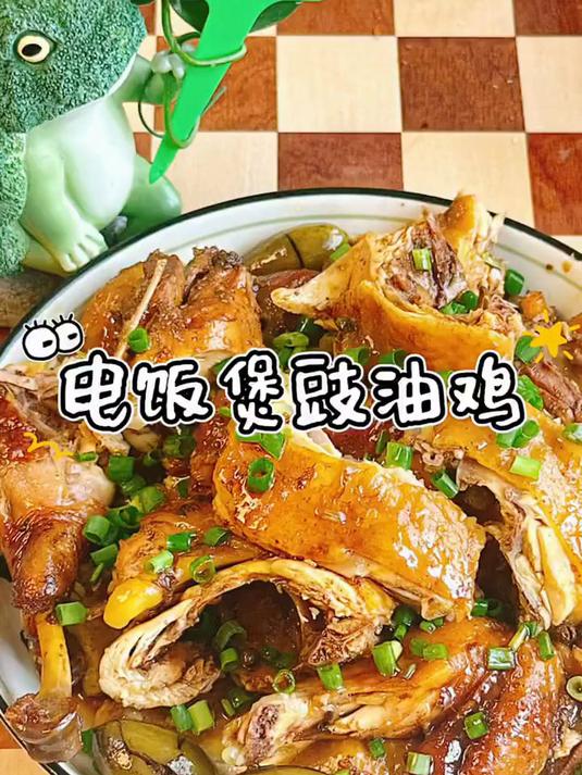 天农 纯种清远鸡整鸡肉 2斤 山林散养清远土鸡走地鸡 冷冻 供港品质
