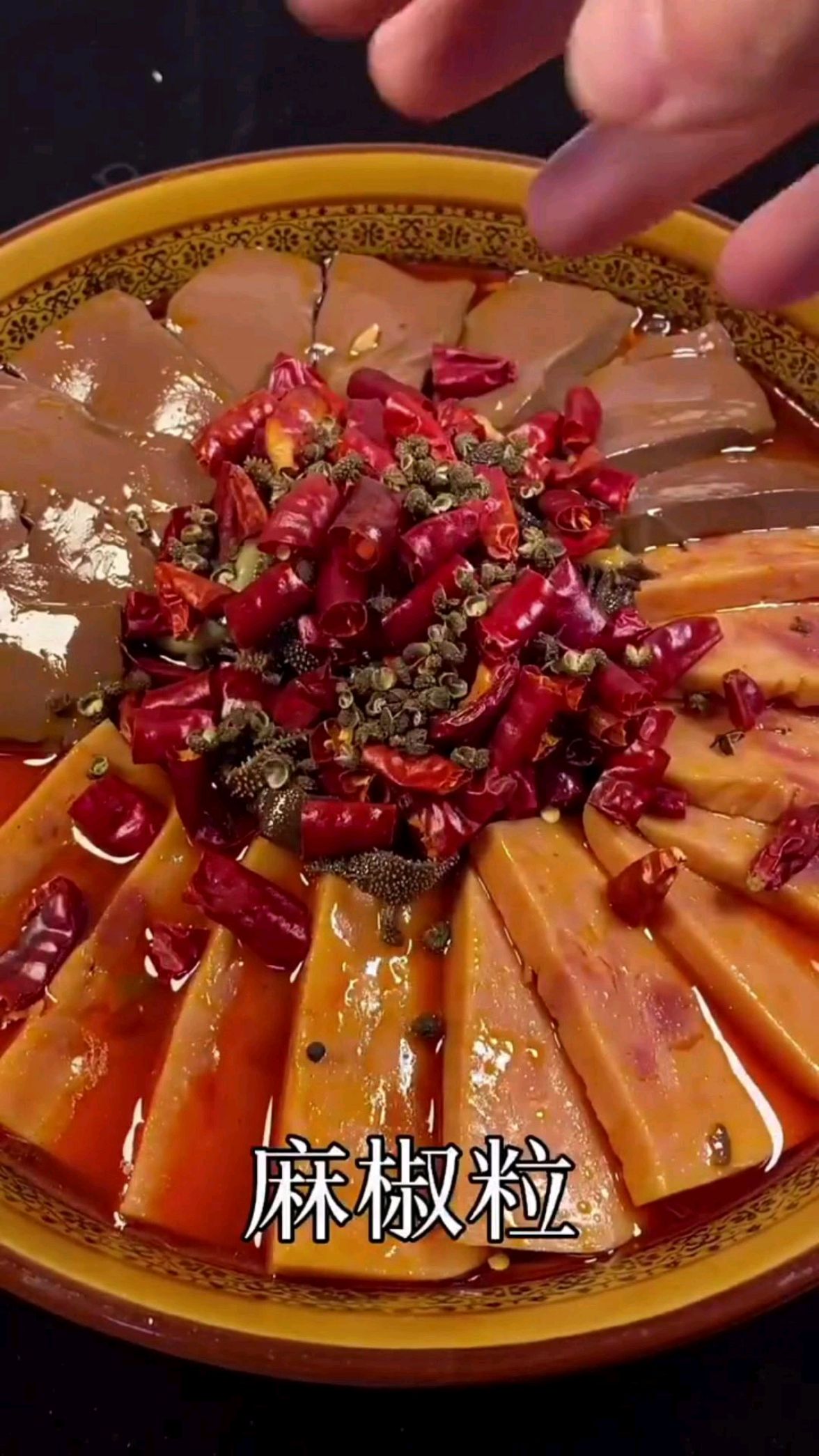 粉丝宝宝们,今天让我们一起来学,麻辣鲜鲜香的精品毛血旺