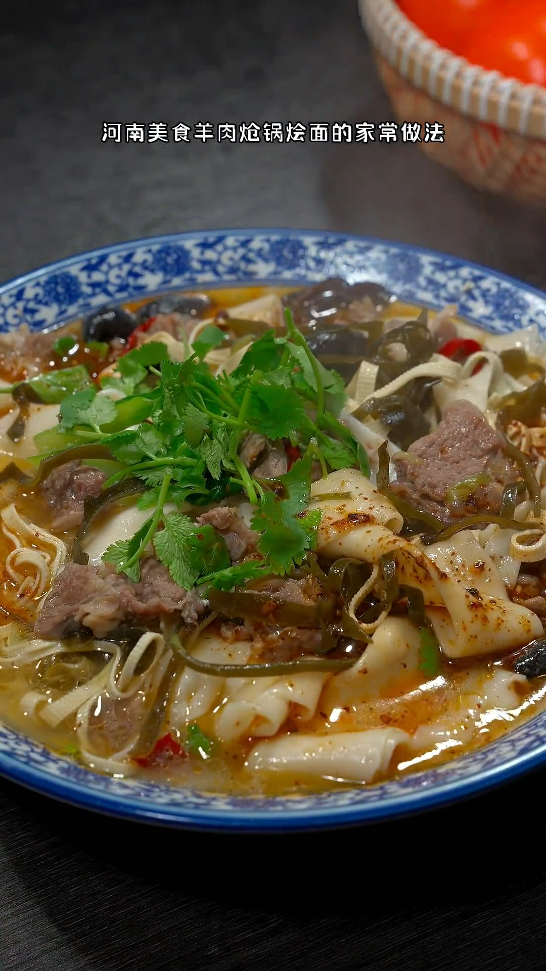 羊肉炝锅烩面的家常做法
