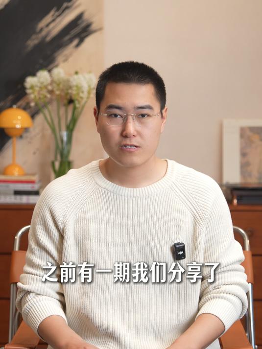 10种小众装修风格