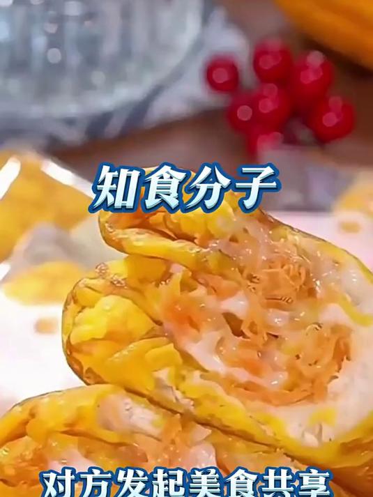 卡尔顿蛋皮吐司面包早餐零食肉松蛋卷