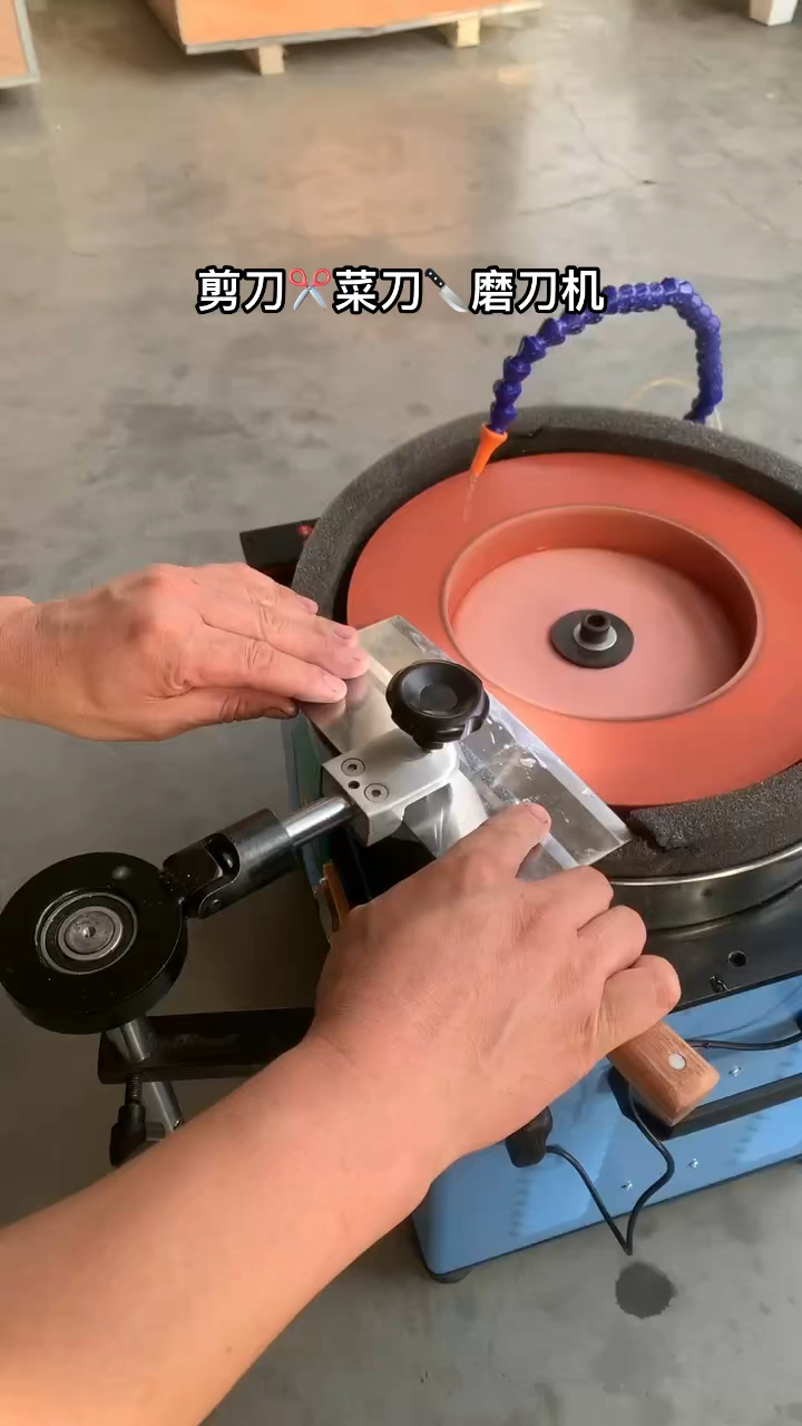 菜刀磨刀机 小型磨刀机
