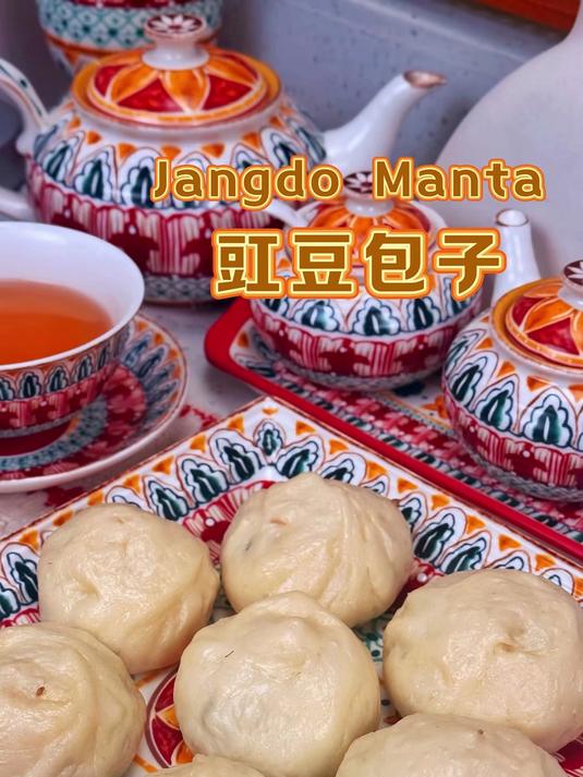 吐鲁番特色美食之一豇豆包子家常做法