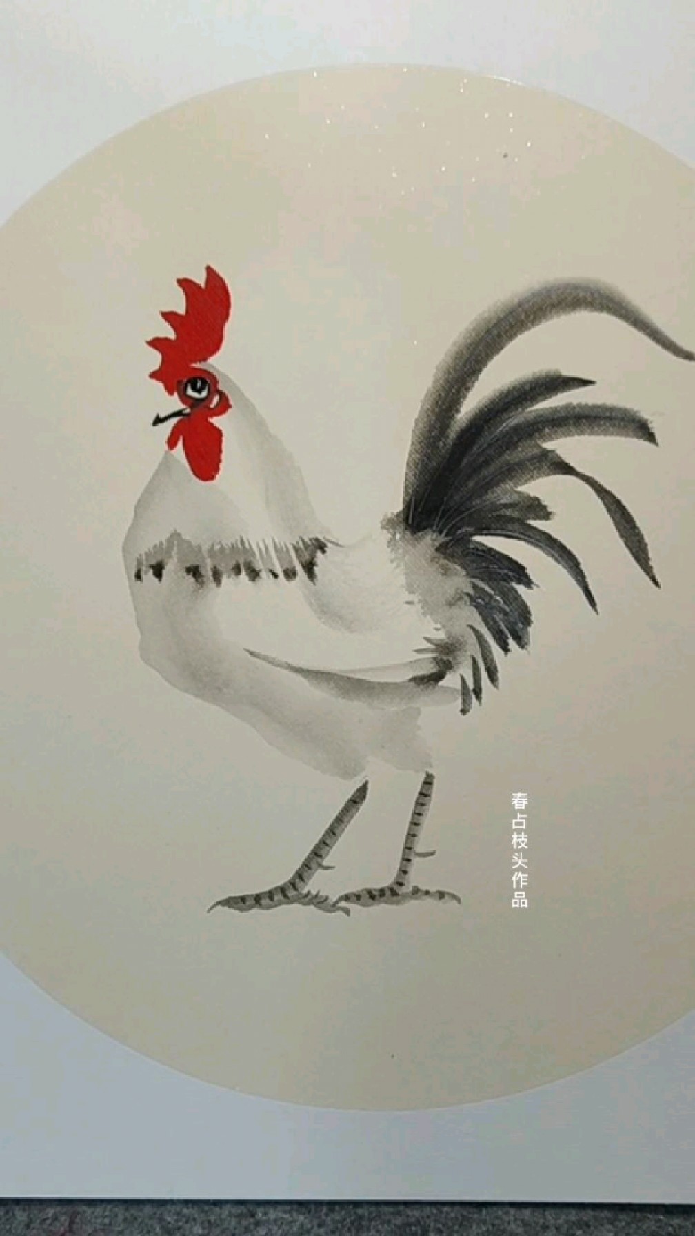 雄鸡一唱天下白,每日一画!