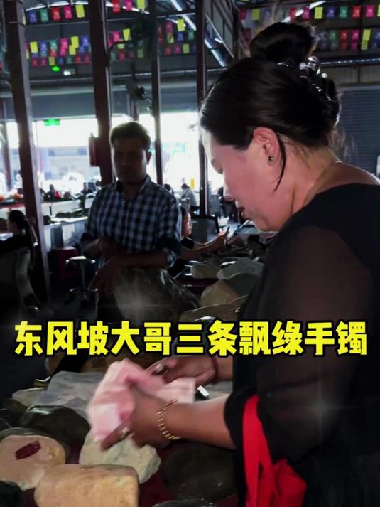 #翡翠#翡翠手镯