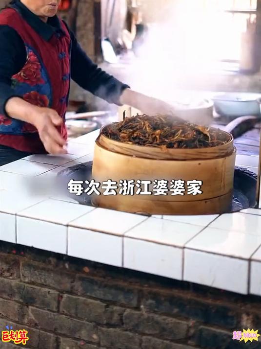 正宗绍兴梅干菜～自然凉晒很干净没有沙