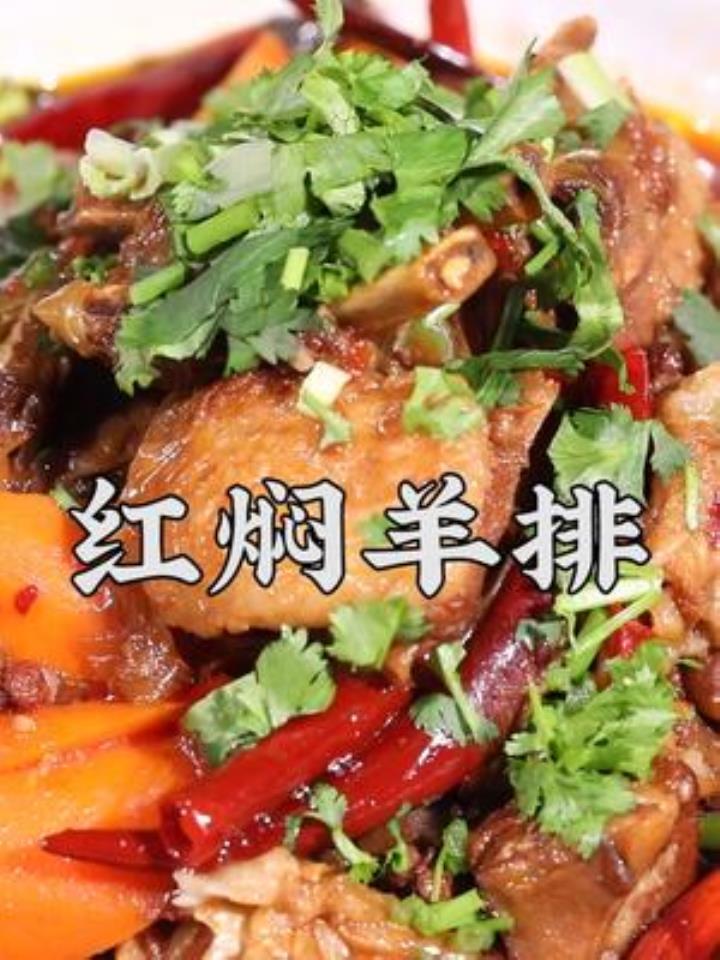 九几年河南最火的红焖羊排,如何制作出那口味