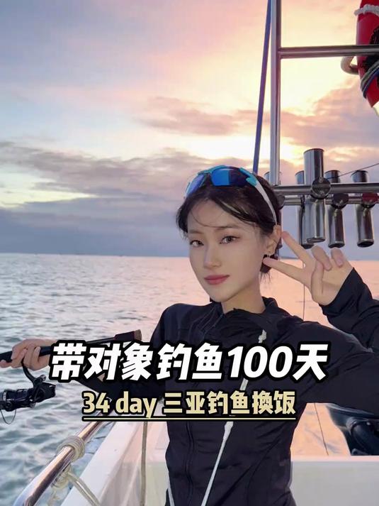 昨天包游艇都没钓到鱼,今天来钓鱼船!我看看怎么个事!