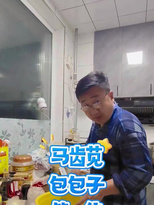马齿苋包子好吃
