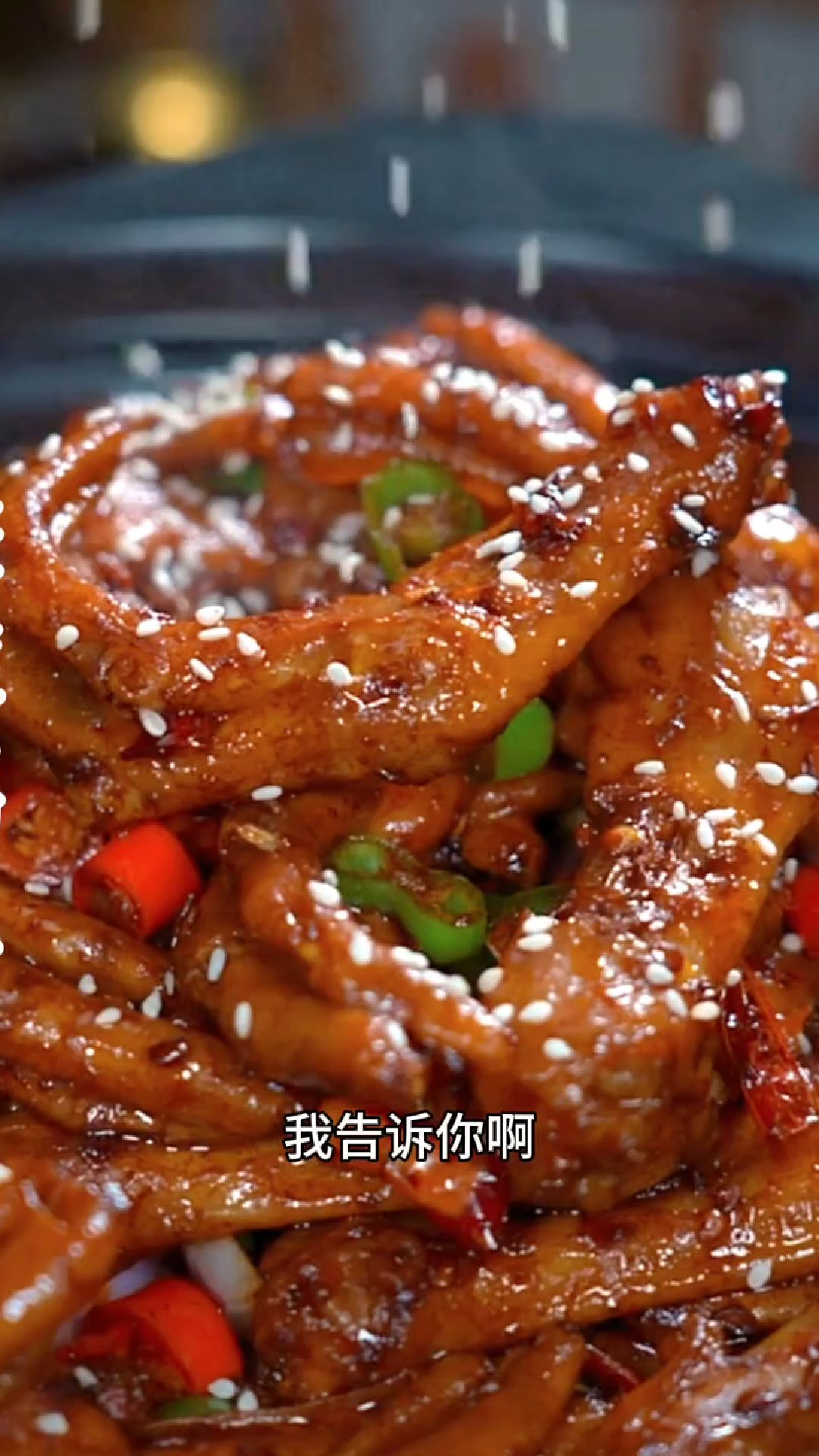 保姆级教程麻辣鸭爪的做法