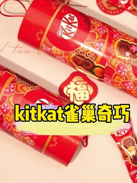 独特的蛇年主题设计,礼盒里面是小蛇造型巧克力