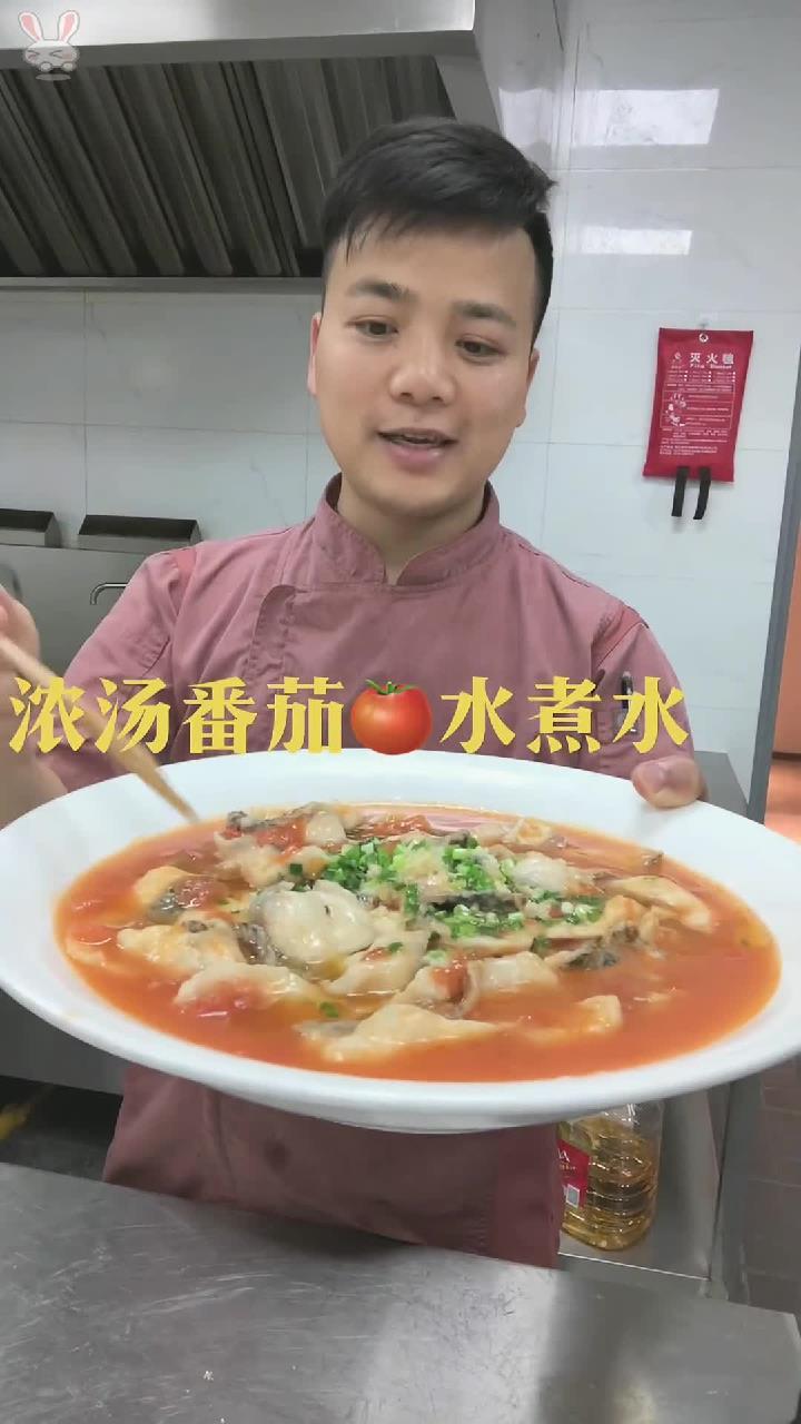 今天分享一个不辣的水煮鱼,大家记得认真把视频看完。一定对