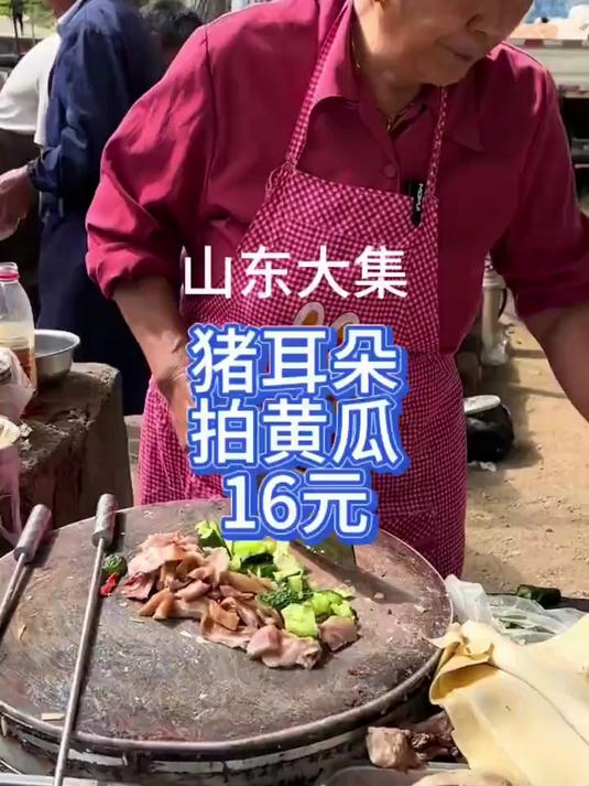山东大集16元整个猪耳朵拌黄瓜,凉拌放料酒可以吗?