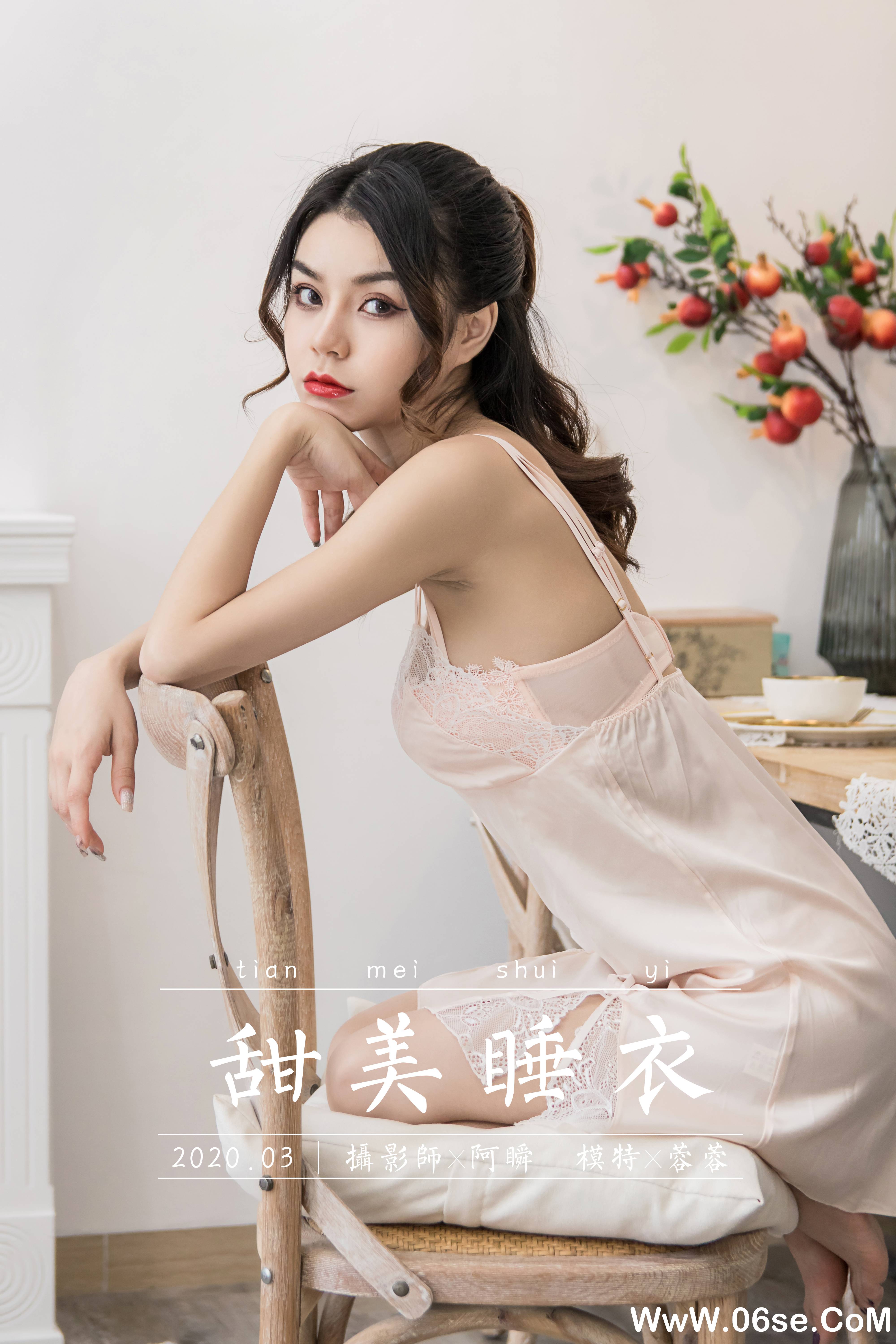 [YALAYI雅拉伊] 2020.05.02 NO.622 蓉蓉《甜美睡衣》[44P+1P399M]-六色网