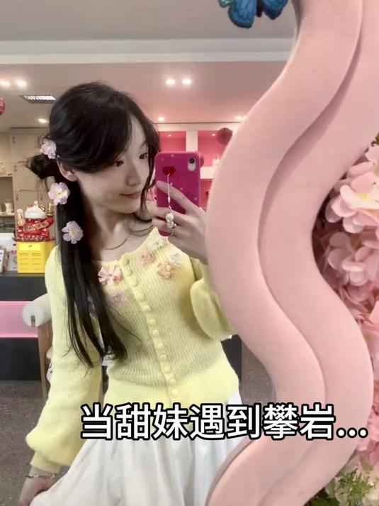 甜妹爆改肌肉女