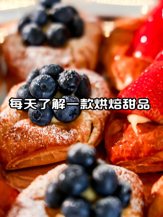 每天认识一种烘焙甜品—慕斯蛋糕!甜品 烘焙人 咖啡店