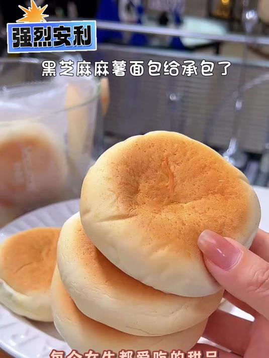 一口下去满口芝麻香与糯唧唧的麻薯，Q弹还能拉丝！