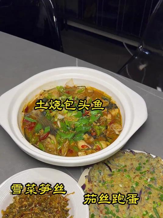 包头鱼还得是我们衢州从小吃到大的做法才够味儿