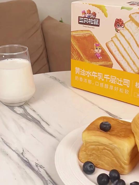 三只松鼠_黄油水牛乳千层吐司1kg