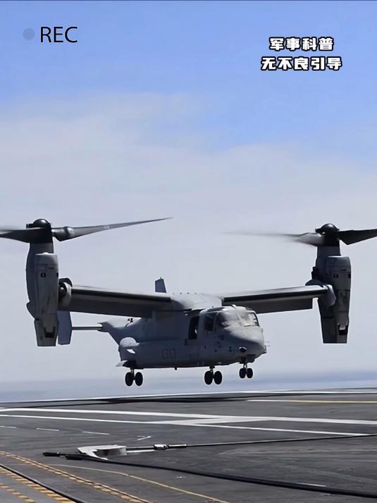 V-22“鱼鹰”倾转旋翼机起飞时候引起的气流到底有多剧烈