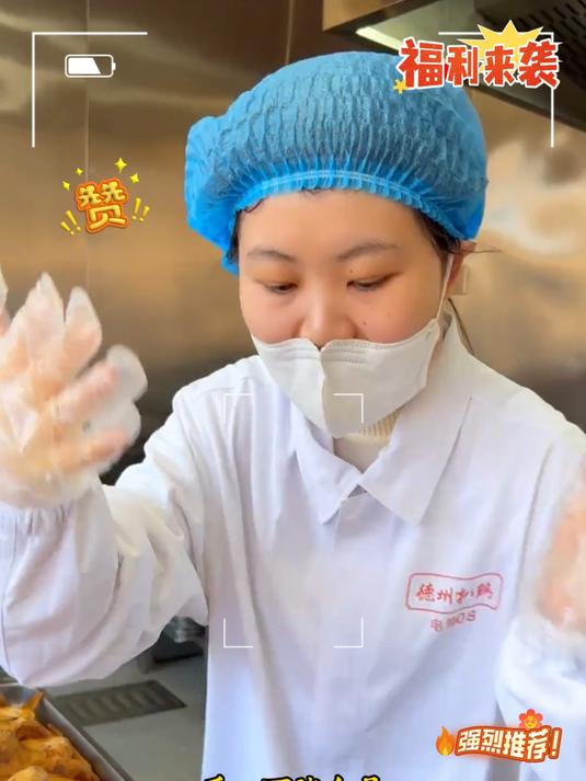 天海藏家的五香扒鸡太香了吧，软烂脱骨，皮香肉烂