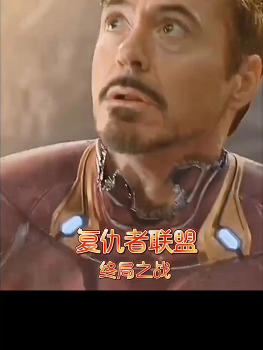 复仇者联盟