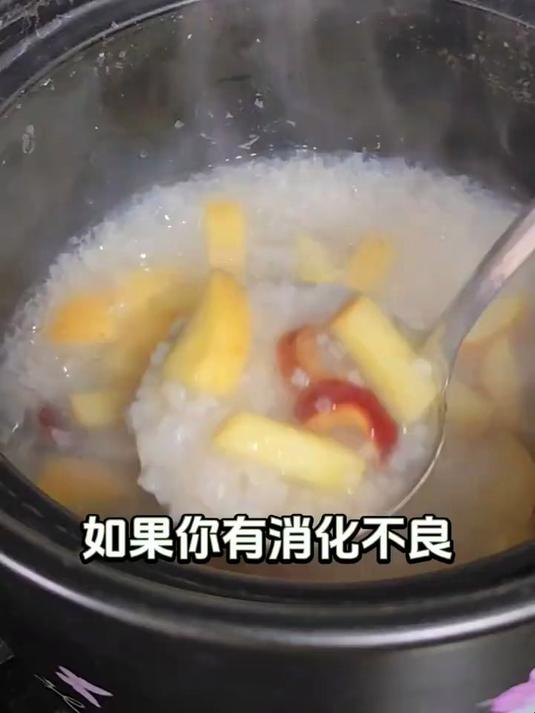 消化不良?一碗山楂粥帮你解决!