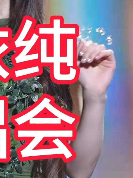 单依纯演唱会现场饭拍音乐号剪辑高清视频素材