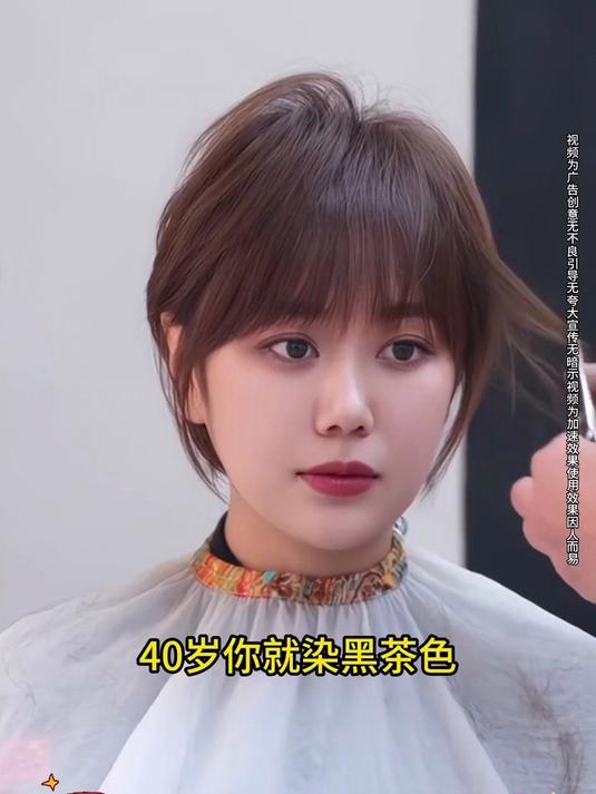 天然植萃精华搭配滋养精油，敏肌也能轻松染发，上色自然，遮盖白发更均匀持久