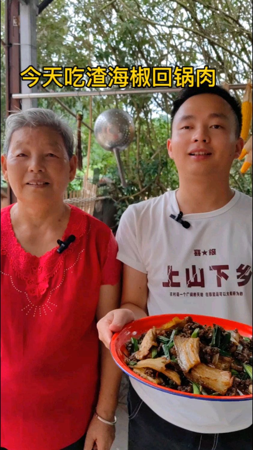 今天给奶奶做一个渣海椒回锅肉,好吃又下饭,竟然吃出了小时候的味道。