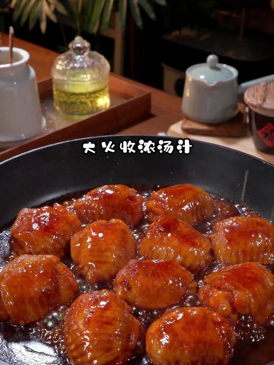香喷喷的鸡翅虾滑