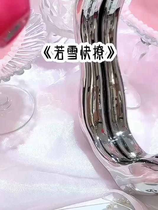 竹马在群里发了一个红包