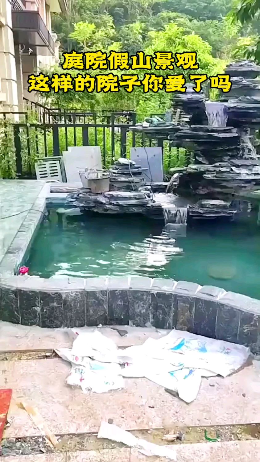 庭院假山鱼池景观,这样的院子你爱了吗?