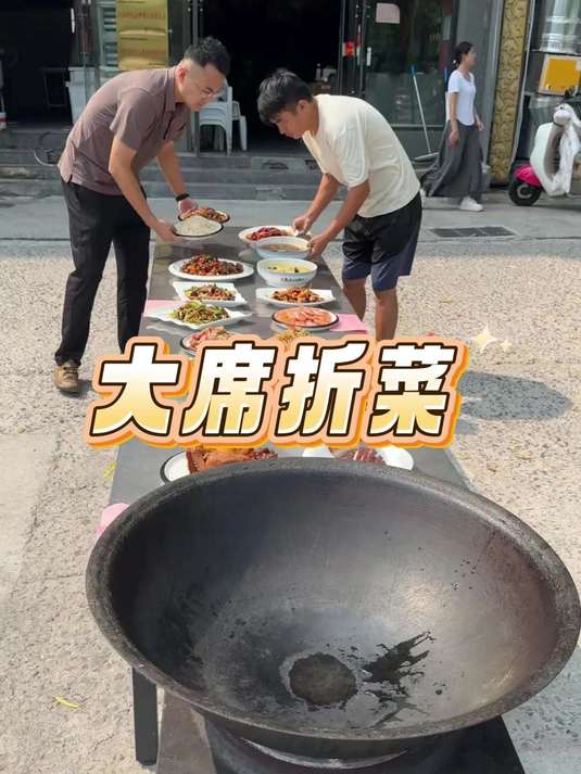这就是有名的大席折菜,你吃过吗?