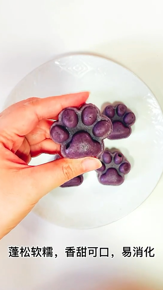 10月龄辅食 | 奶香紫薯蒸糕～松软香甜易消化蓬松软糯香甜可口,宝宝超爱!