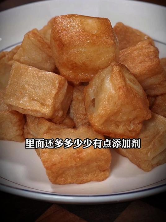 今天给大家分享一道鱼豆腐的做法