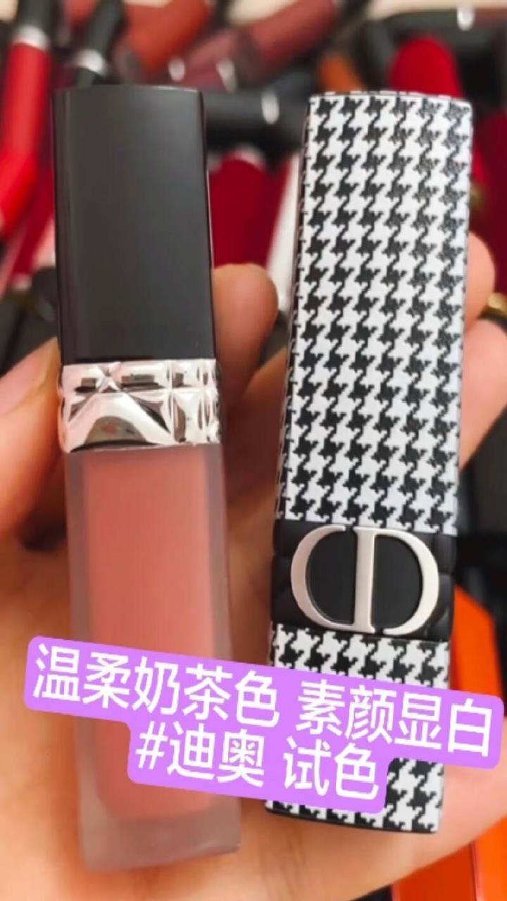素颜显白口红试色 迪奥100奶茶