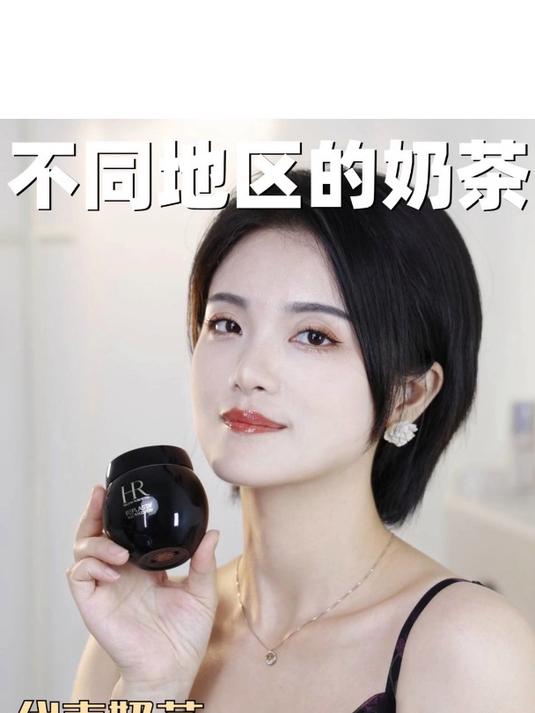 爱喝奶茶的有福了