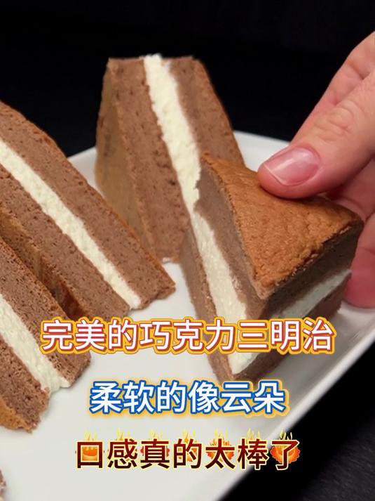 全网疯传的巧克力三明治,手残党也能轻松搞定!