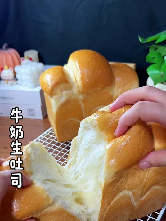 奶呼呼的牛奶吐司