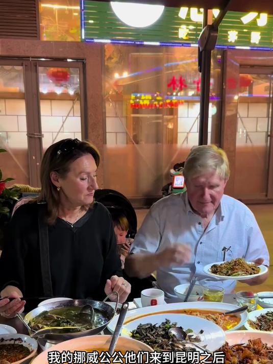 带挪威公公和女朋友尝试思茅菜,二人对中国菜,太喜欢了!