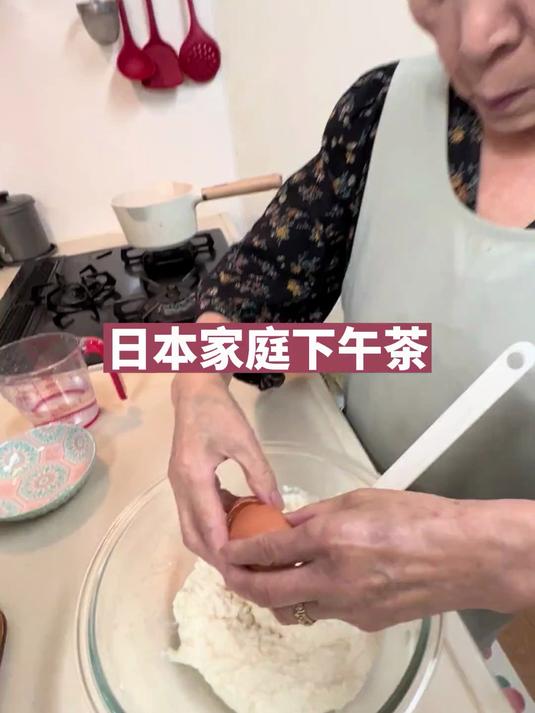 314. 甜甜圈不是一个圈吗?为什么这个看起来像一群丸子